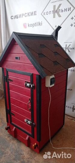 Коптильня 4 в 1 - 250 литров с гарантией 3 года