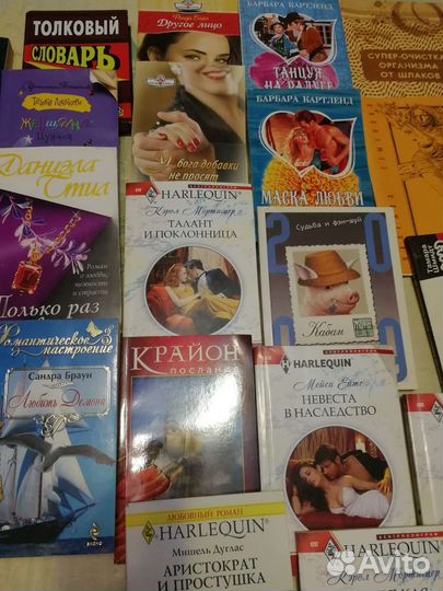 Книги детективы