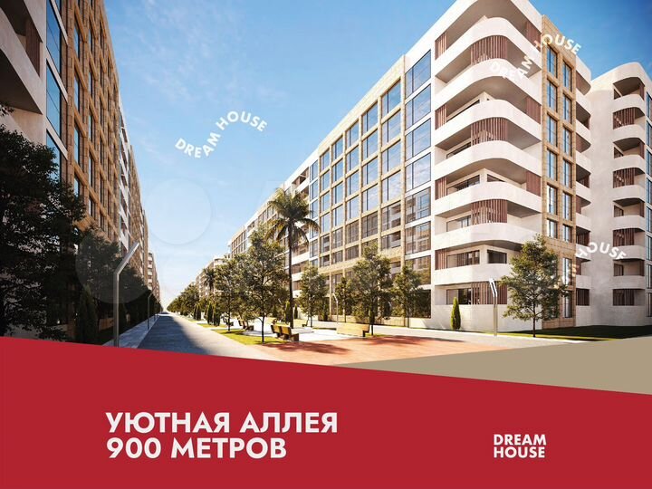 Апартаменты-студия, 32,4 м², 1/8 эт.