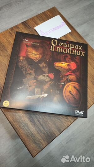 Настольные игры