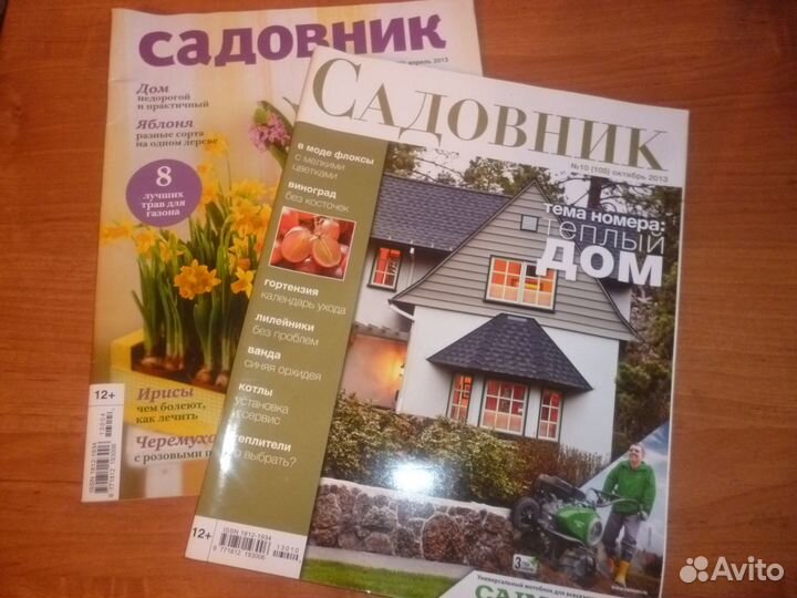 Цветники Мой прекрасный сад Школа садовника