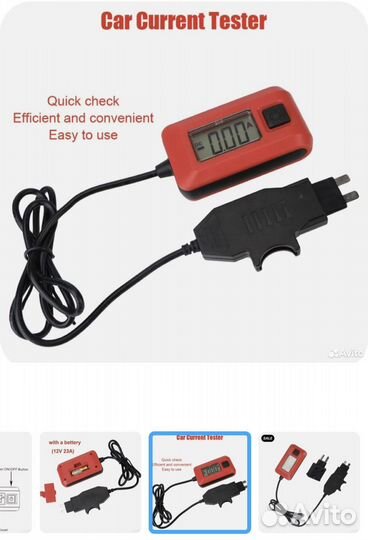 Тестер утечки тока