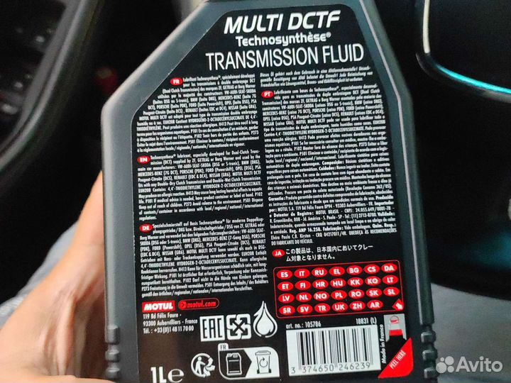 Масло motul multi dctf