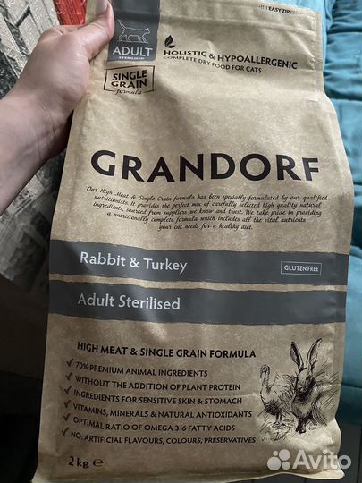 Корм для кошек grandorf