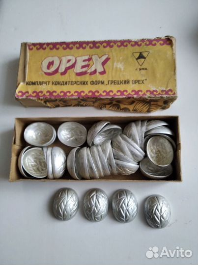 Формы для хвороста,пельменницы, мясорубка и орешни