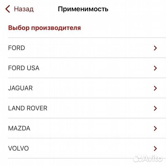 Сальник коленвала