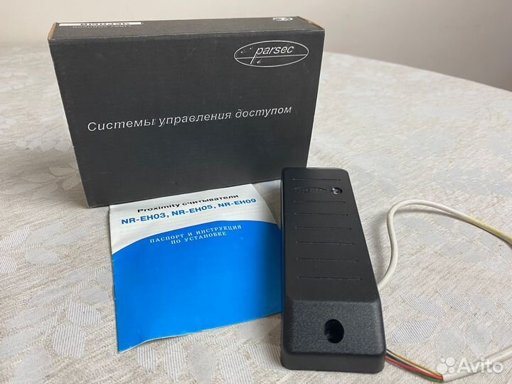 Считыватель магнитных карт