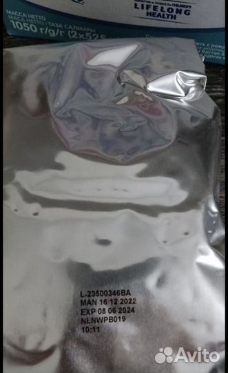 Детское питание смесь nestogen