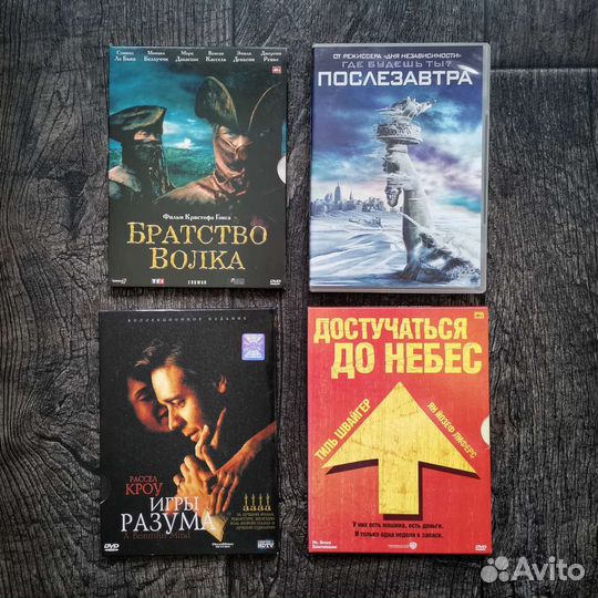 Фильмы dvd
