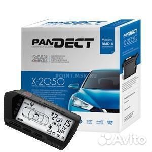 Автосигнализация Pandora X-2050 (Пандора)