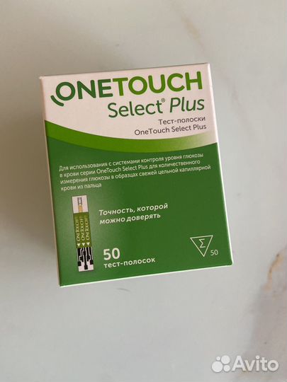 Тест полоски бронь