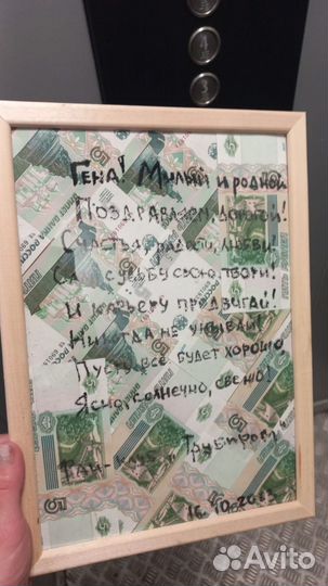 Торт из денег