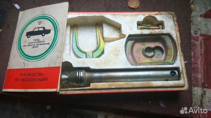 Инструмент