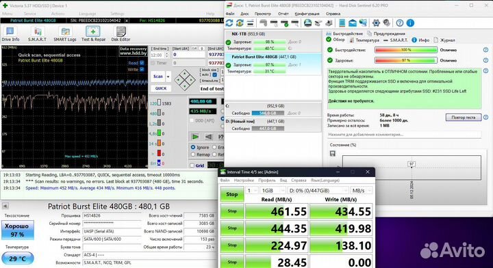 SSD Patriot p210 burst elite