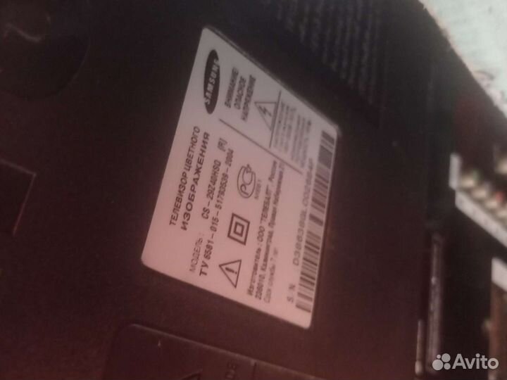Телевизор с тумбочкой