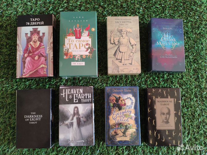 Колоды таро