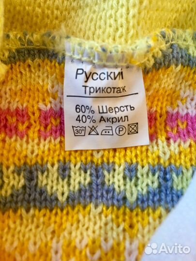 Костюм детский