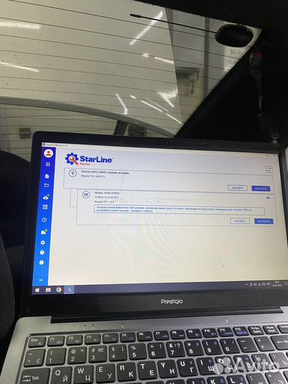 Автоэлектрик