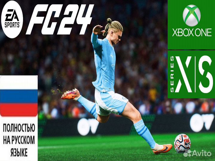 EA Sports FC 24 / FIFA 24 (Xbox)