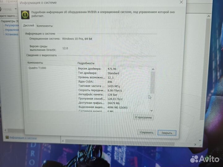 HP Zbook 15 G6 FullHD Core i5-9g/40gb/1Tb SSD/6Gb