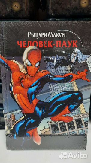 Новые комиксы