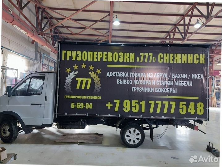 Тент на газель с рекламой