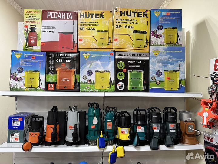 Опрыскиватель садовый аккумуляторный