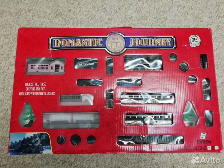 Железная дорога