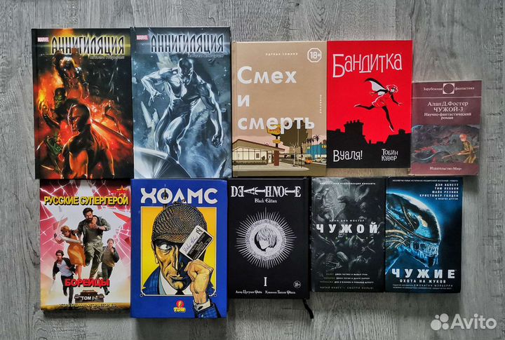 Комиксы и книги