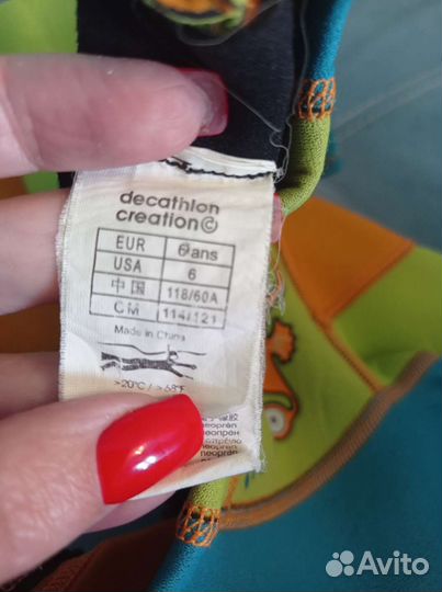 Комбинезон для плавания