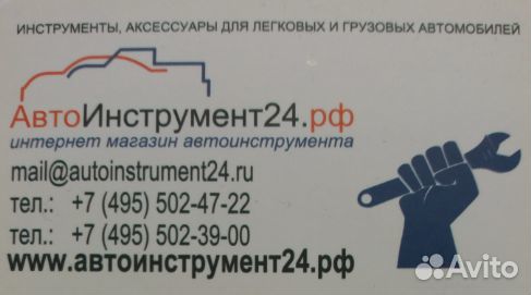 Зенкеры для седел клапанов паз лиаз ямз-534 536