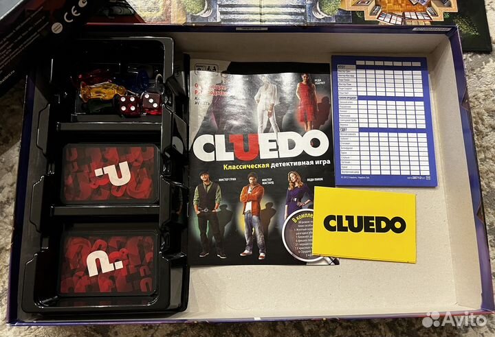 Настольная игра Клуэдо. Детективная Шпионская игра