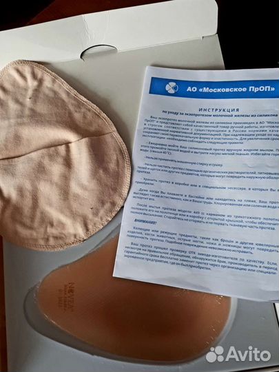 Протез молочной железы