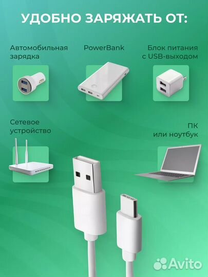 Провод Type-C