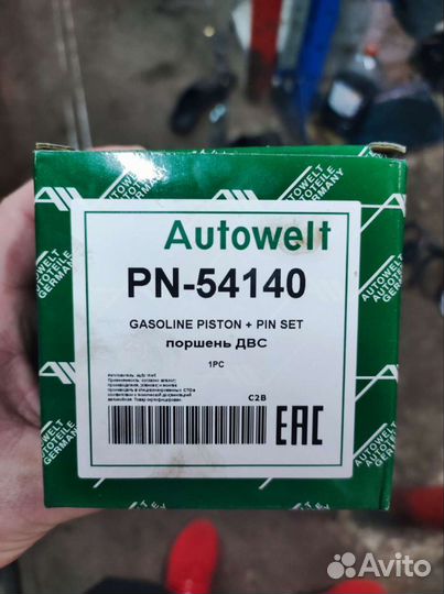 Поршень ford focus 2 1 6