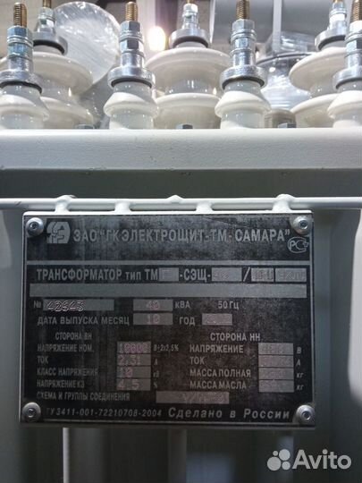 Силовой трансформатор тмг сэщ - 40/10/0,4 кВа