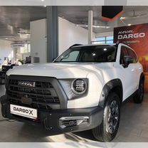 Новый Haval Dargo X 2.0 AMT, 2024, цена от 2 661 750 руб.