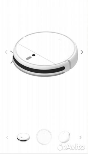 Xiaomi mi robot vacuum cleaner