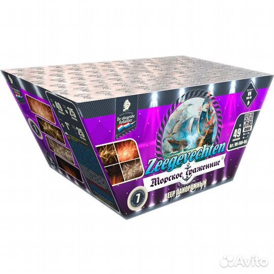 Фейерверки