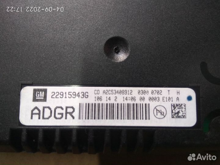 Дисплей информационный Опель Мокка 2014 год