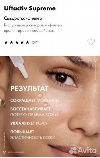 Vichy
