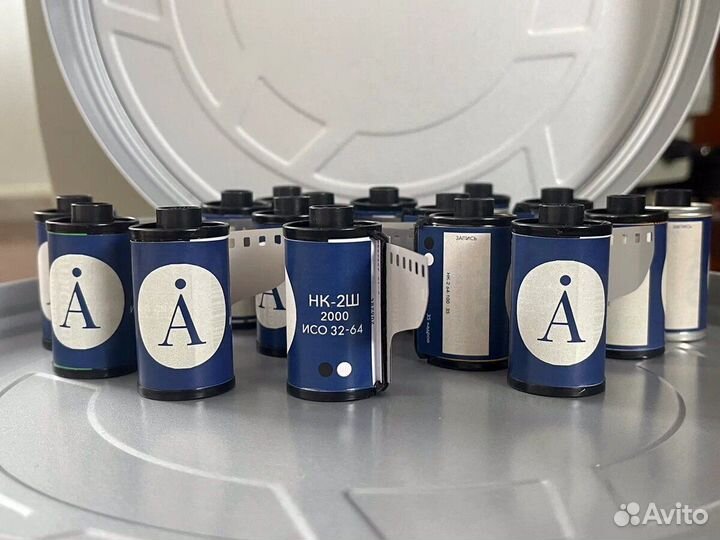 Кино фотоплёнка 35 мм нк-2Ш исо 32-64