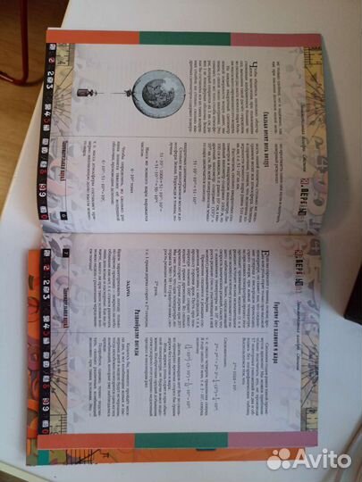 Занимательная алгебра 