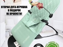 Вибрирующий шезлонг для новорожденных