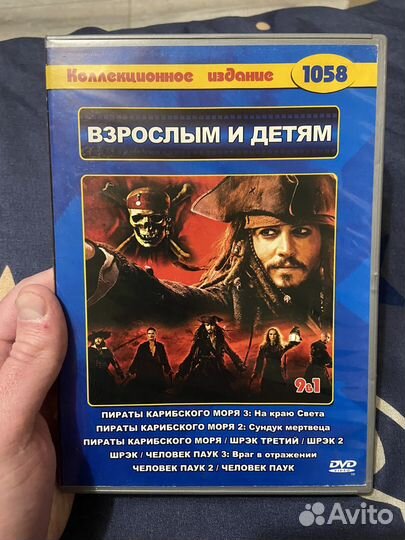 Dvd человек паук фильм