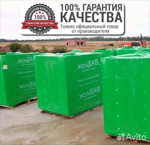 Газобетон блоки / Газоблок