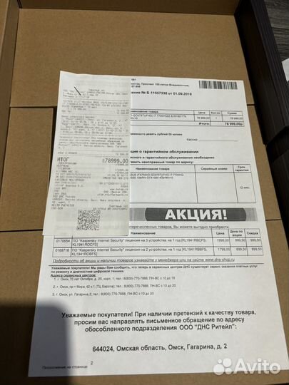 Ноутбук asus fx753v / rog strix