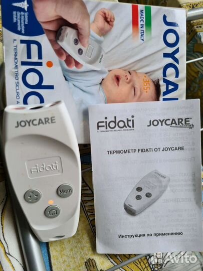 Бесконтактный термометр