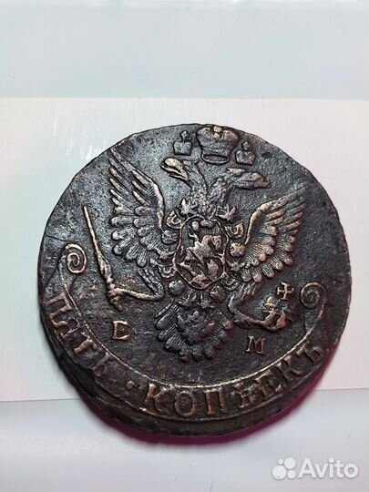 Монета Екатерины 2