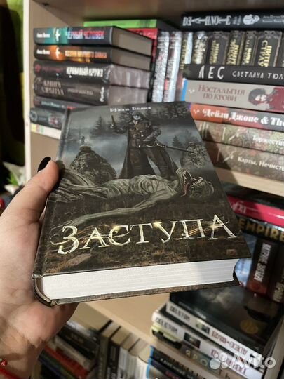 Иван Белов 